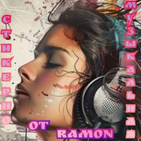 ᛈᛠᛋᛕᛊᚹᚺᛟ-ᛖᚴ℥ⰓᛆᛕᚣᚳⰓᚺᚣᚱ