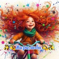 Жизнелюбы 35+ фильтр