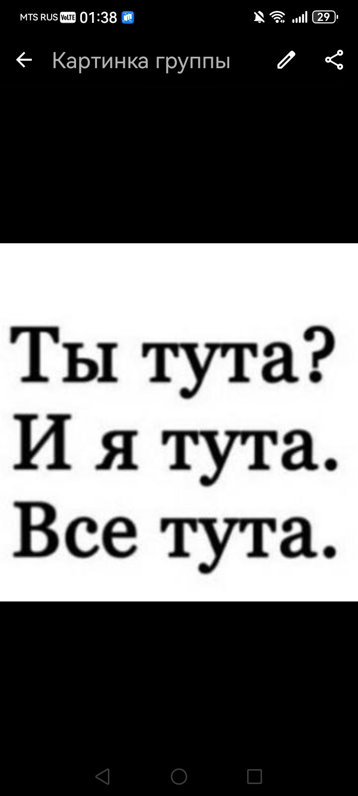 "🤗 ТУТ🤗"