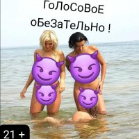 😜На😜Ши😜    😈Г🍑о💋Р🌶️я🍈Ч🍌и🥵Е😈    😜уЧаСтНиКи😜
