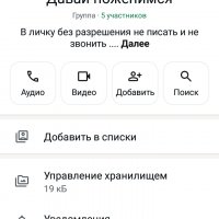 Давай поженимся