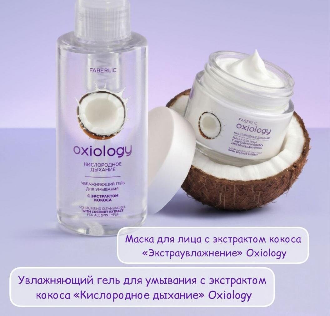Мир фаберлик