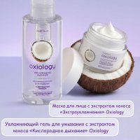 Мир фаберлик