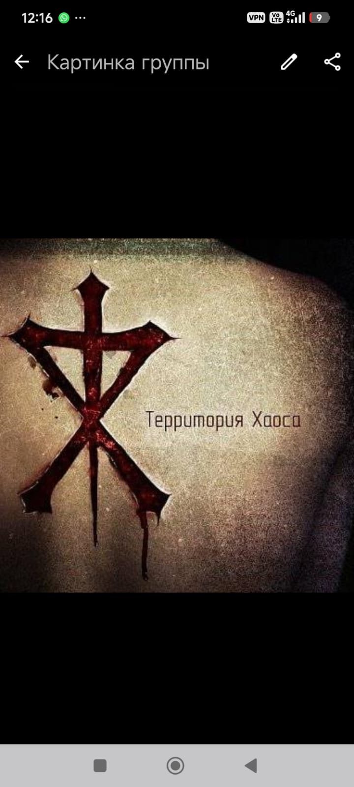 Брикс