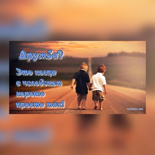 🔥💥 ВСЕ СВОИ 💥🔥