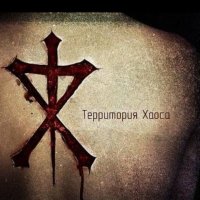 Брикс