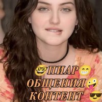 ─‌‌⃛‌⃝•⃟ᵍʳᵒᵘᵖССЫЛКИ 🤓⃟≛⃝По₽уизм≛⃝✨️⋆𝄞