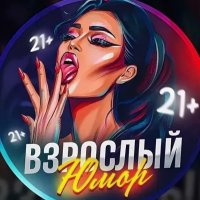 Личный часовой пояс