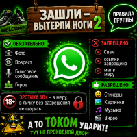 Мои