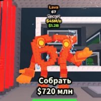 🌟🌮Steal a brainrot_Трейды_Админ Абьюзы🌟🌮