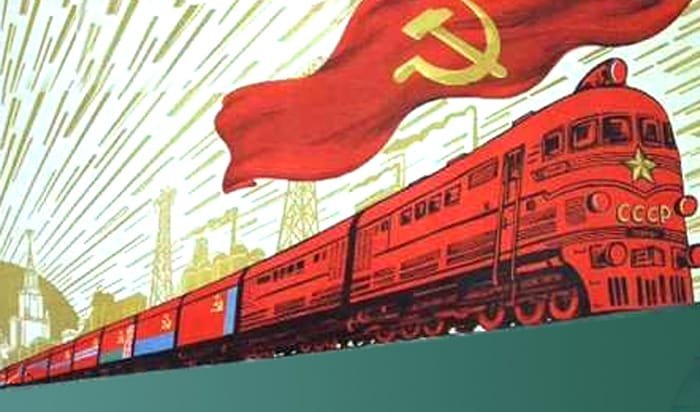 Экспресс в СССР