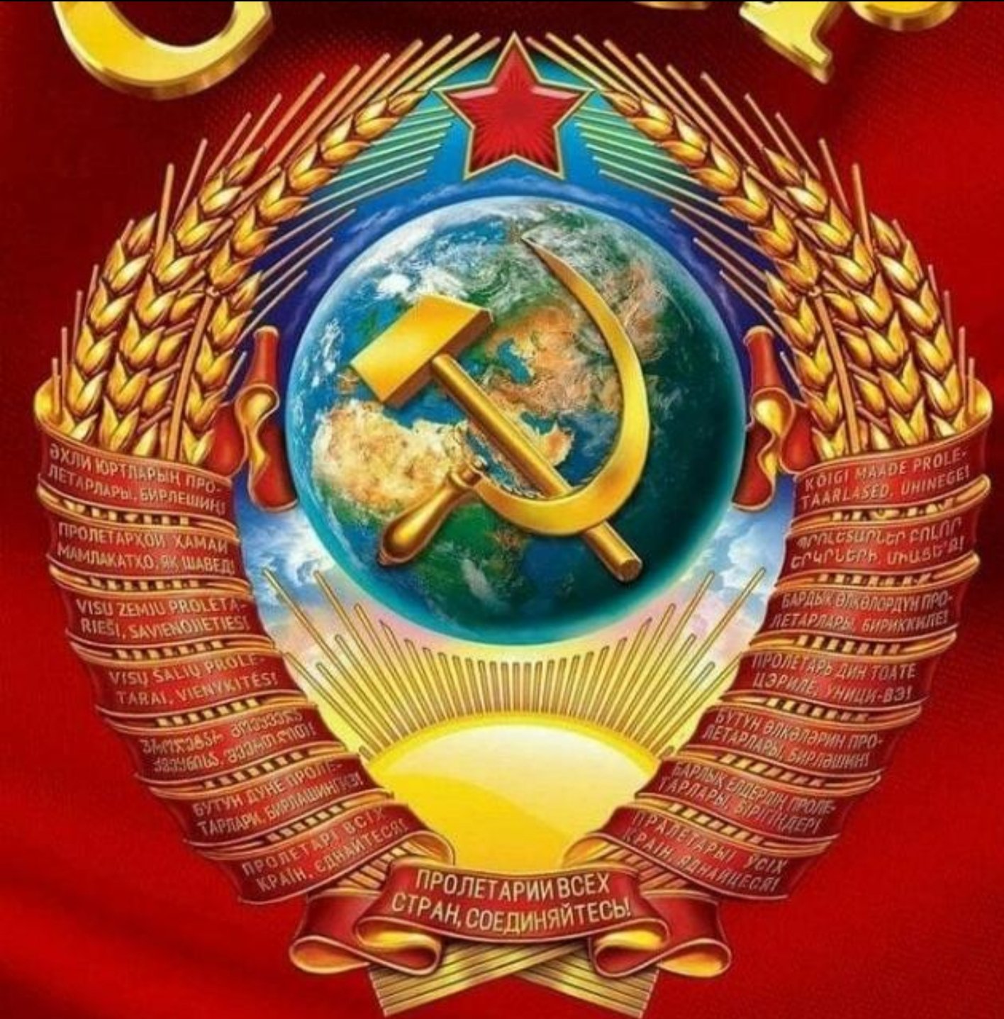 ☭ Мы из СССР 🚩