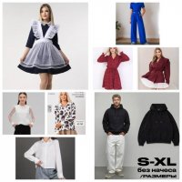 🛍️ BRAND OUTLET | ЛИКВИДАЦИЯ