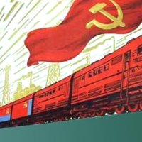 Экспресс в СССР