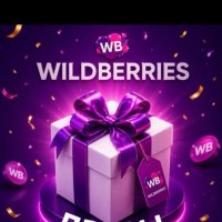 Призы wb🎁