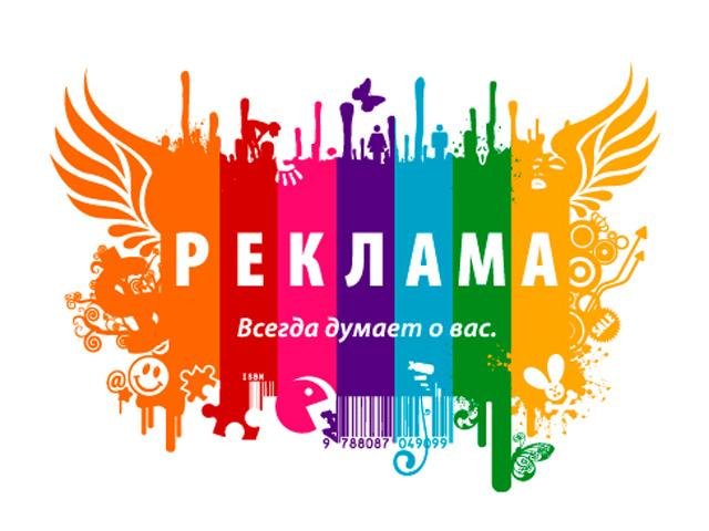 УСЛУГИ МОСКВА