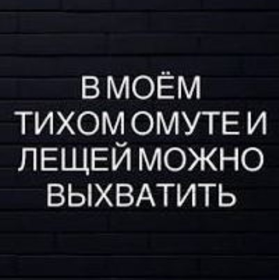 😈𝕋𝕚𝕏𝕚𝕐 𝕆𝕞𝕌𝕥😈