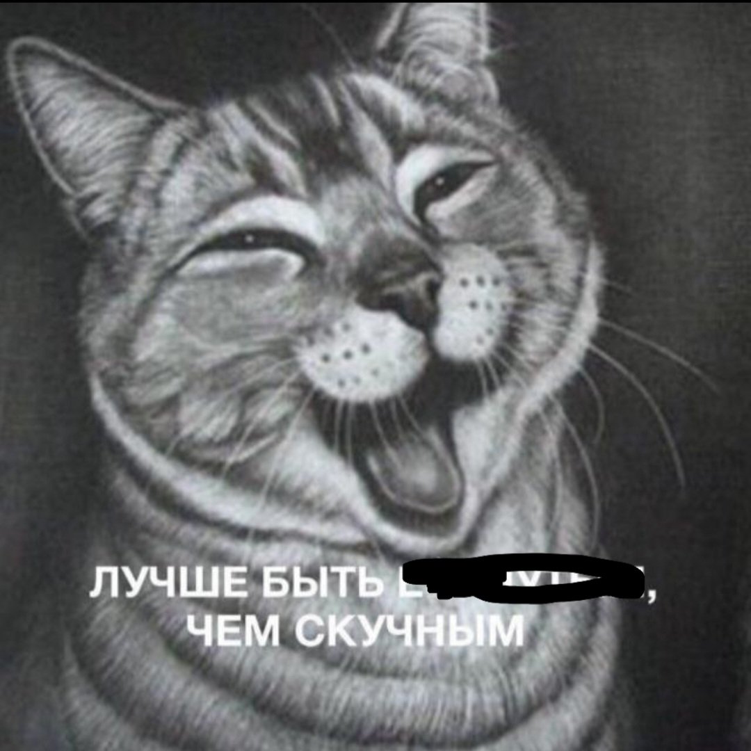 СуетологиЯ