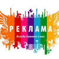 УСЛУГИ МОСКВА