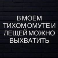😈𝕋𝕚𝕏𝕚𝕐 𝕆𝕞𝕌𝕥😈