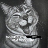 СуетологиЯ
