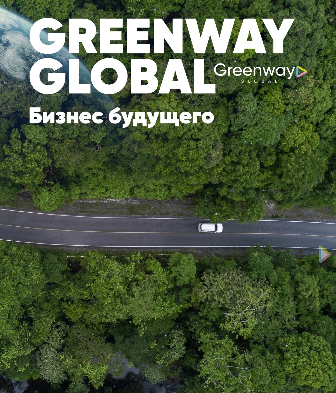 Greenway Global