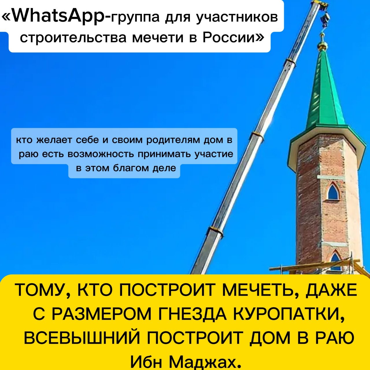 Дом в Раю