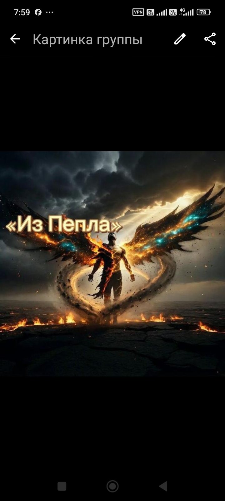 ۝♛ ìຊ ᎮﻉᎮใค😈♛۝