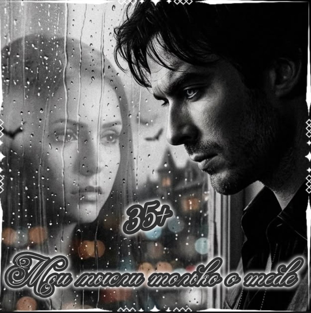 ꧁❤️ℳОИ ℳӸႺለИ TОለbҠО О TЕƃЕ❤️꧂