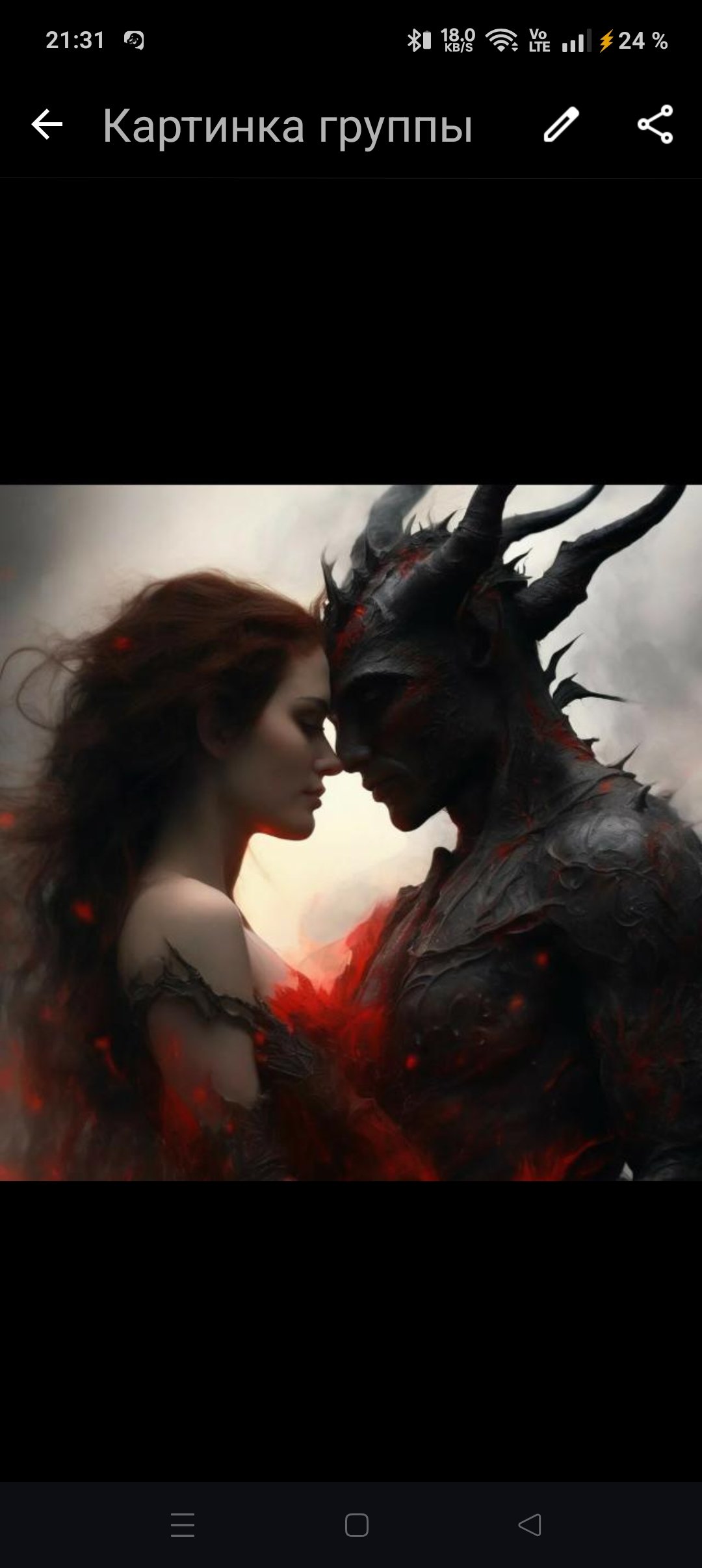 🔥❤‍🔥..ᑌᙅᏦᎽᗯᙓᕼᑌᙓ..❤‍🔥🔥👹ᗪᙓᗰᗝᕼᗣ👹