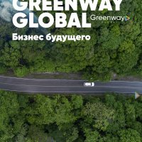 Greenway Global