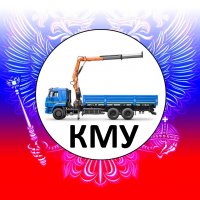 Аренда Кранов Манипуляторов по Москве и области